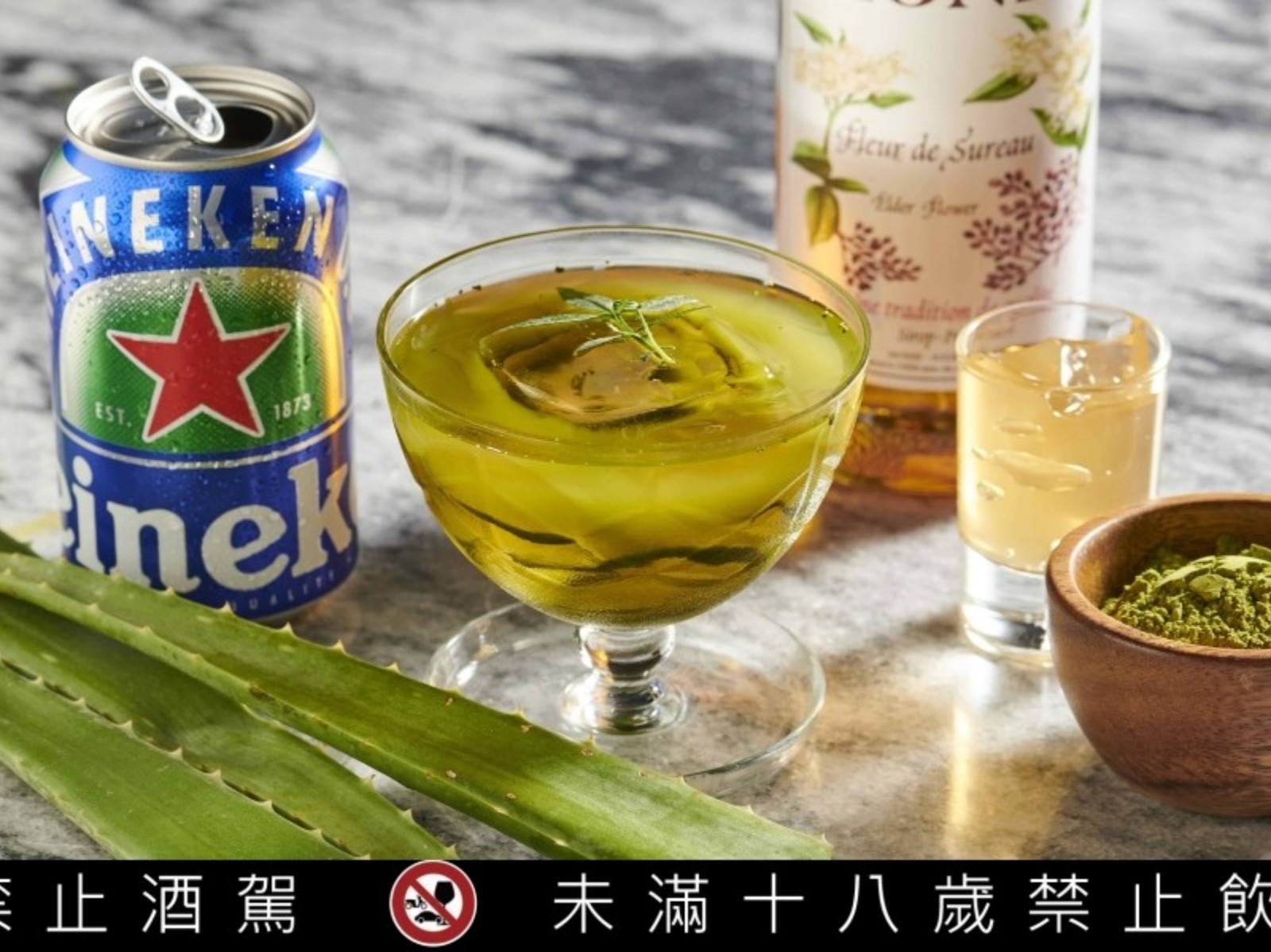 媽媽也無法抗拒的Mocktail偽調酒！海尼根0.0零酒精x亞洲冠軍調酒，你要試試看！