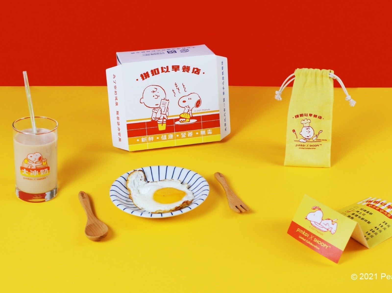 Pinkoi 聯名 Snoopy 推出台味「早餐奶茶杯具組」，大冰奶杯史努比控必收！