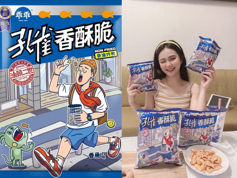 孔雀香酥脆攜手潮流插畫家油頭二世,給你潮有聊的生活提案!