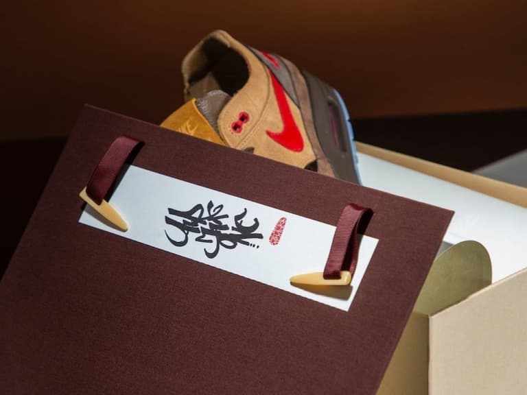 CLOT x Nike Air Max 1 "K.O.D. CHA" 確定發售！陳冠希的茶色死亡之吻預計「這時開賣」～