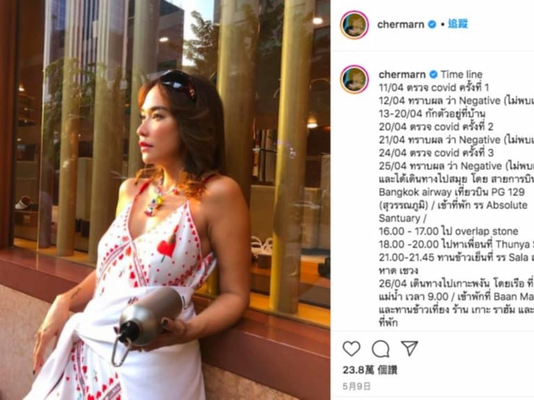 還敢不戴嗎？沒戴口罩趴趴造！泰國女星 Ploy 確診後「被政府提告」！