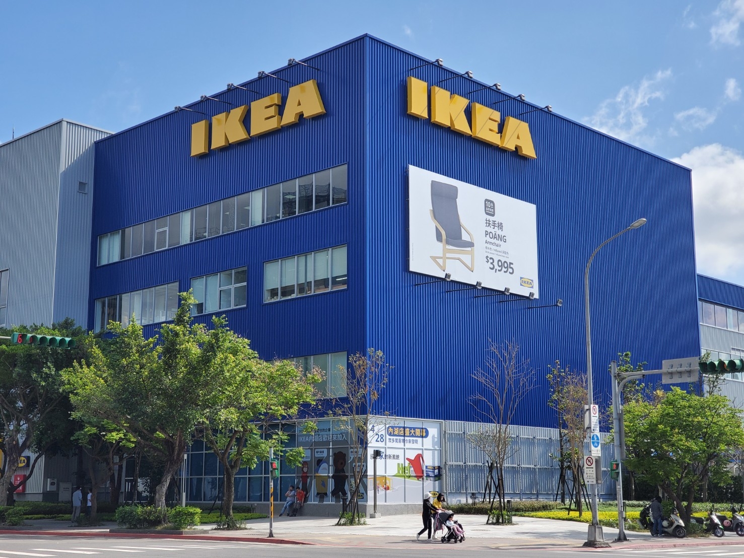 IKEA 宣佈「這天起」調整營業時間，防疫期間瑞典肉丸外帶自取 75 折、外送滿額還送你雞翅免費吃！
