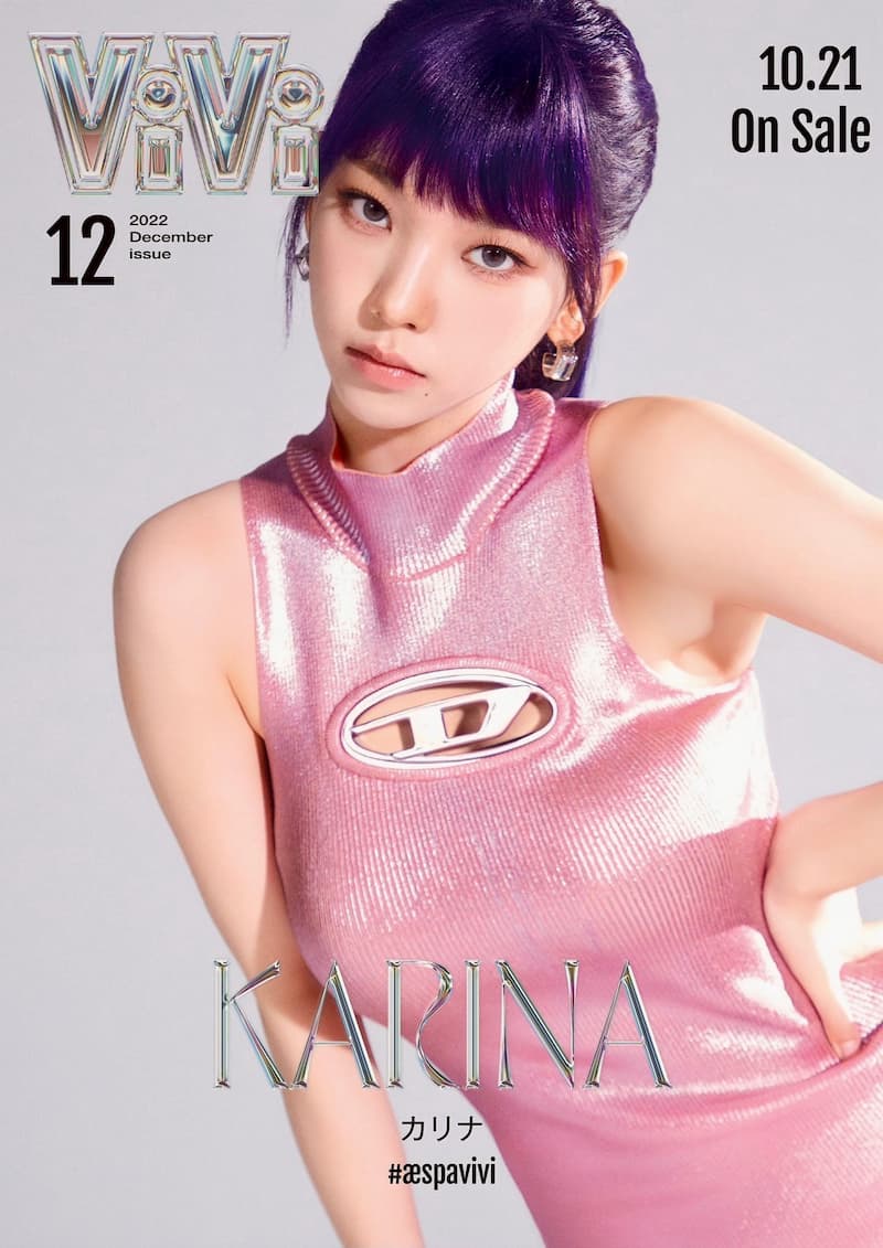 解鎖 aespa Karina「不科學美貌」:人間 AI 臉、口罩身材⋯越看越神奇! JUKSY 街星