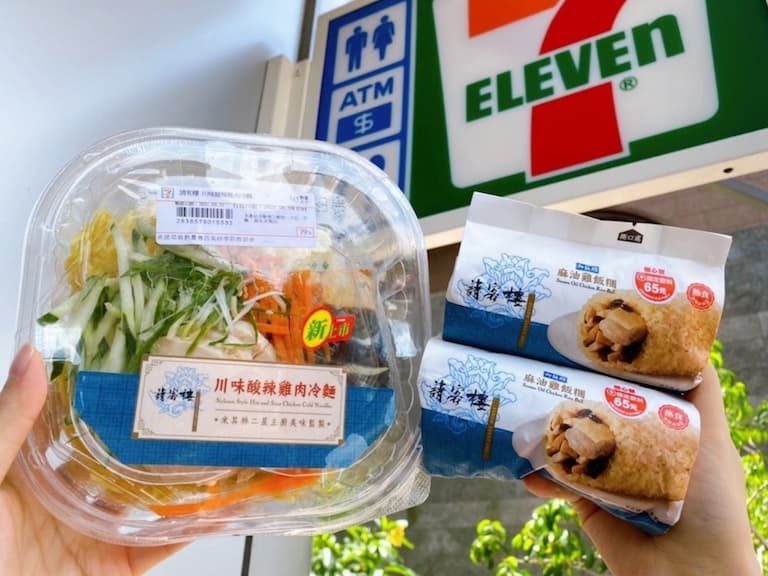超商推「摘星美食指南」聯名，米其林餐廳料理你家巷口就買得到！