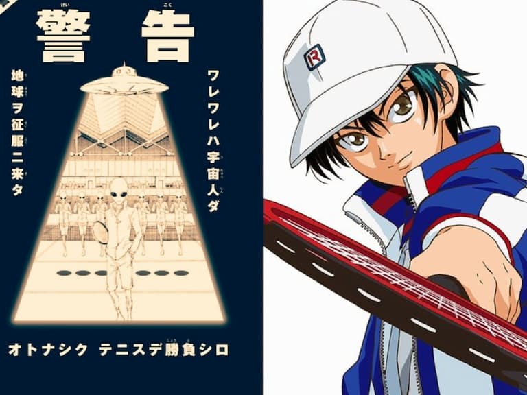 對戰外星人!《新網球王子》地球代表隊名單公布,越前龍馬「單打 1」穩穩入選!