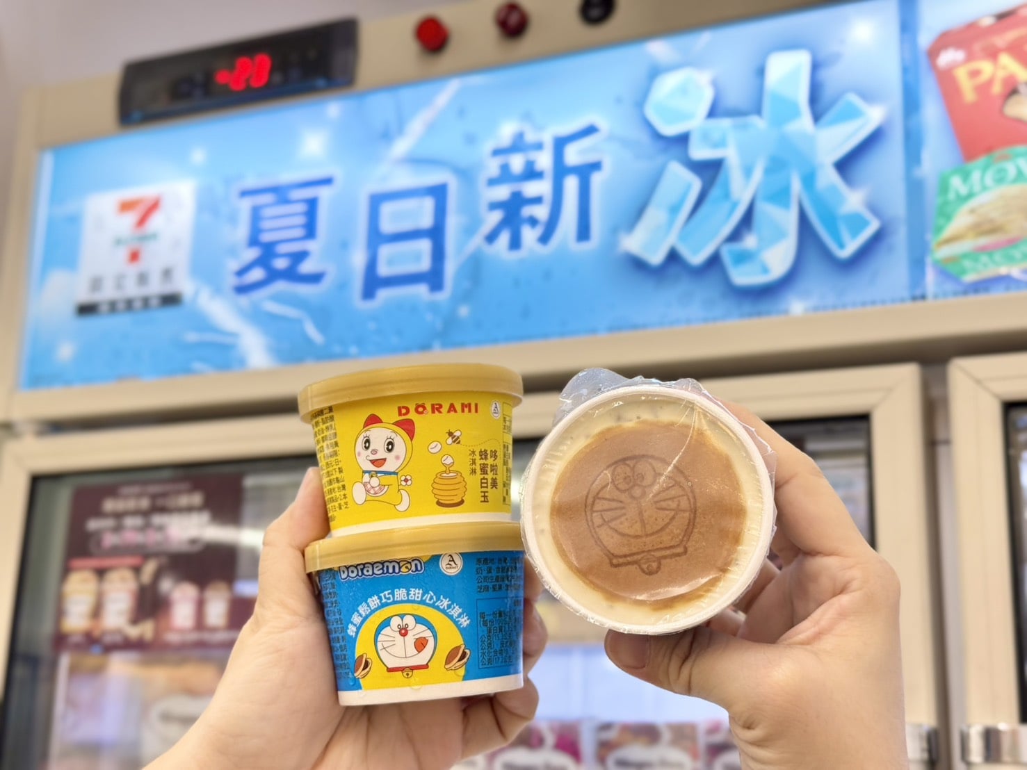 2026 超商冰品推薦必吃總整理｜抹茶白玉酷繽沙、KITKAT 莓果冰棒⋯販售資訊總整理！