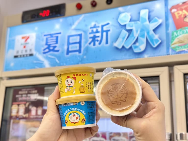 2026 超商冰品推薦必吃總整理｜抹茶白玉酷繽沙、KITKAT 莓果冰棒⋯販售資訊總整理！