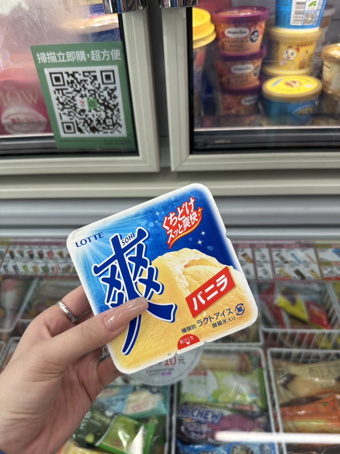 2026 超商冰品推薦必吃總整理｜抹茶白玉酷繽沙、KITKAT 莓果冰棒⋯販售資訊總整理！