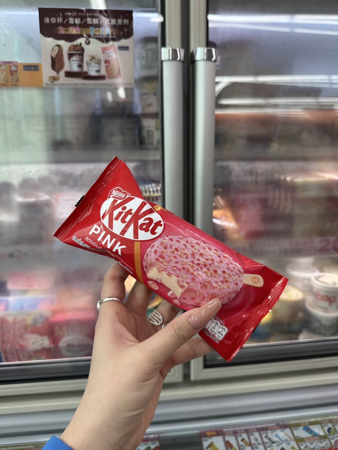2026 超商冰品推薦必吃總整理｜抹茶白玉酷繽沙、KITKAT 莓果冰棒⋯販售資訊總整理！