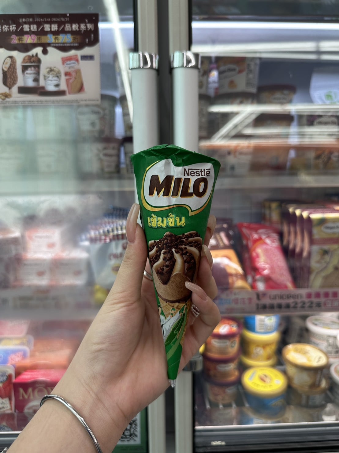 2026 超商冰品推薦必吃總整理｜抹茶白玉酷繽沙、KITKAT 莓果冰棒⋯販售資訊總整理！