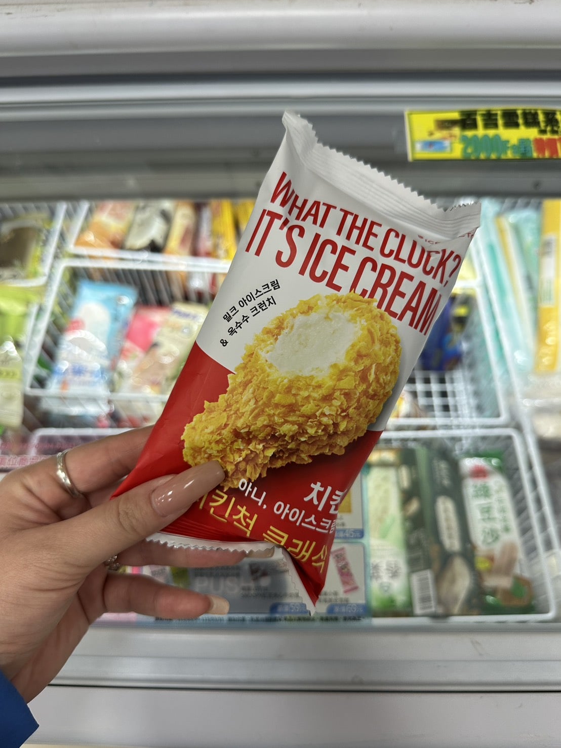 2026 超商冰品推薦必吃總整理｜抹茶白玉酷繽沙、KITKAT 莓果冰棒⋯販售資訊總整理！