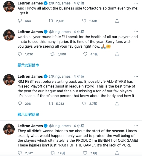 「詹皇」LeBron James 連續發文痛批今年開賽過早