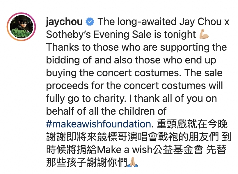 Jay Chou