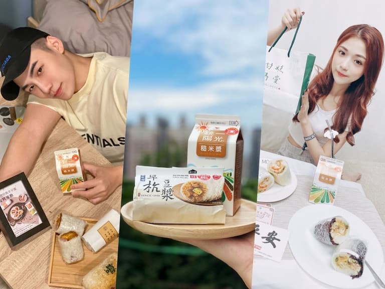 連他也在曬的居家視覺系早餐公開！台式早餐成 IG 新寵 就算早起也要吃「這個東東」!?