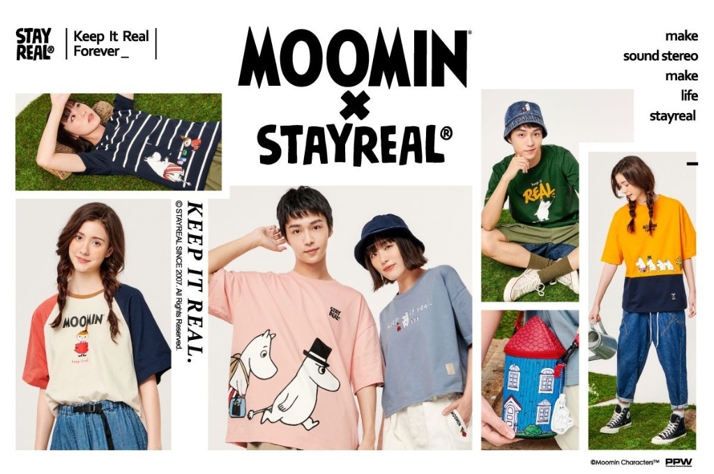 Keep it real.感受北歐的單純小幸福！ STAYREAL x MOOMIN首度聯名暖心登場！