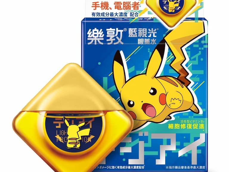 上吧,皮卡丘!打擊邪惡藍光聯名包裝,台灣唯一發售!