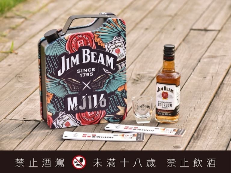 頑童再度合體幹大事!Jim Beam × MJ116「刺青版」聯名 Mini Bar 超燃,上面還有瘦子同款刺青圖案!