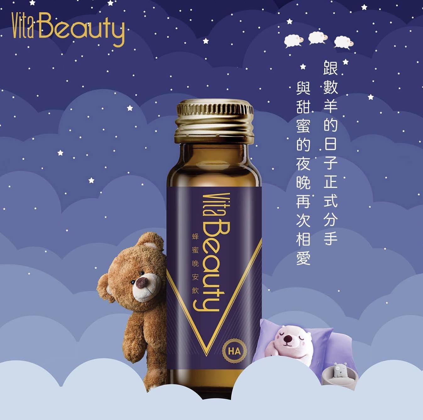 VitaBeauty