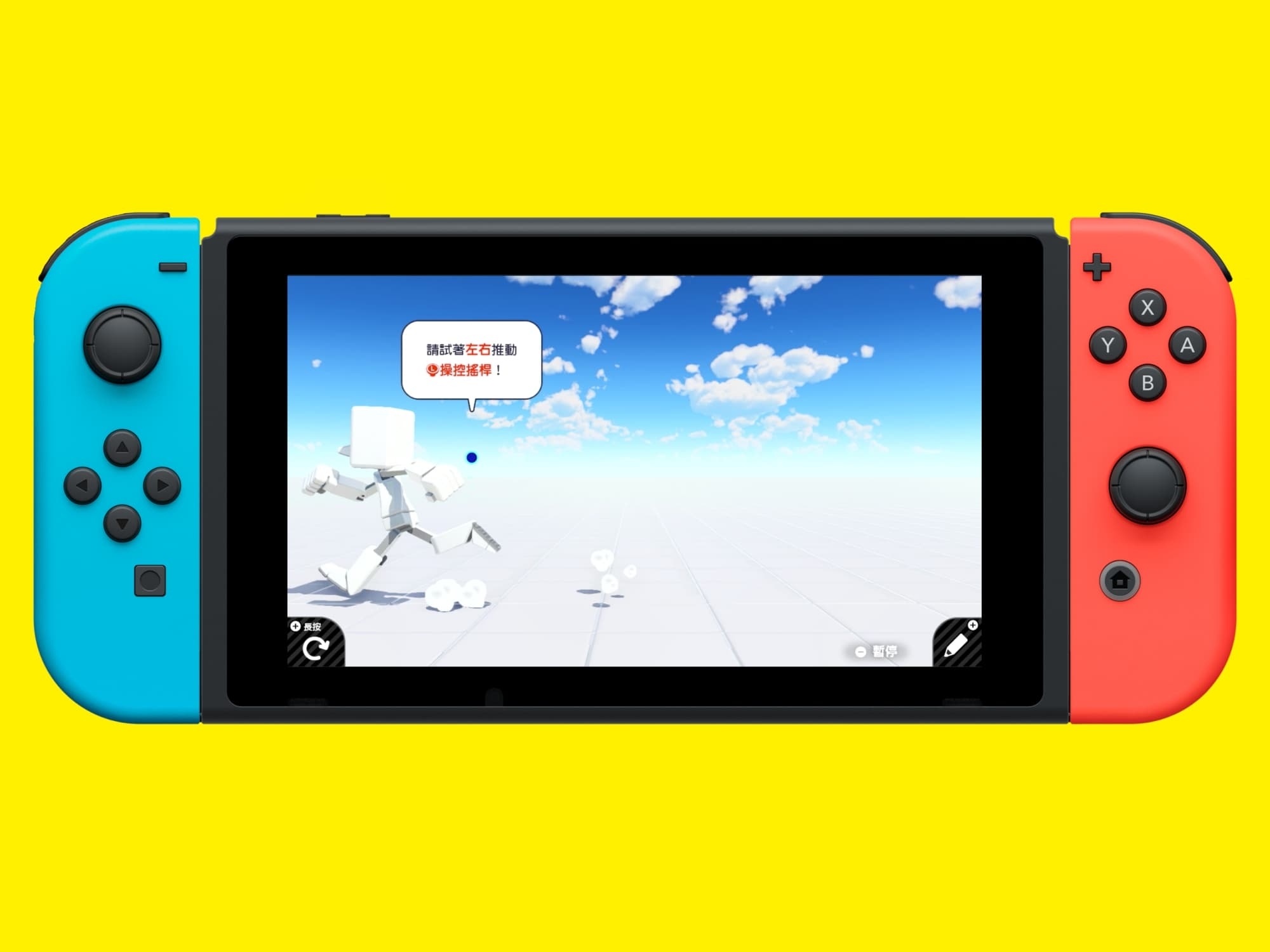 任天堂 Nintendo Switch 最新《附帶導航！一做就上手 第一次的遊戲程式設計》要你自己動手做電玩！