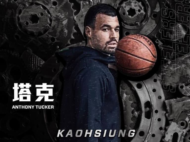 PLG／重磅回歸不留夢想家！ P.LEAGUE+ 塔克加盟「高雄鋼鐵人」，PTT 網友熱議：讚啦！打爆老東家