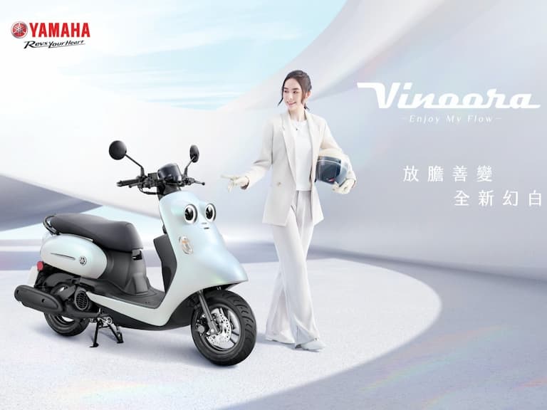 市場超新星！Vinoora 特仕版，放膽善變，全新幻白！