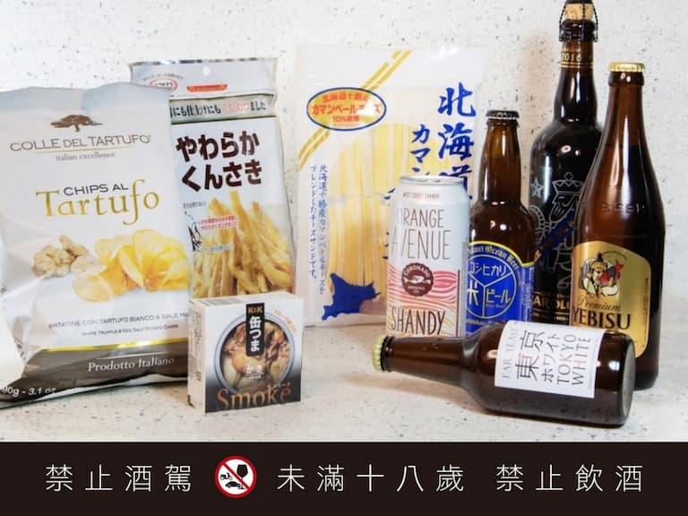 2021 超市啤酒推薦！家樂福、新光三越、微風超市「啤酒季」，上百款酒讓你連喝ㄧ整個夏天都不重複！