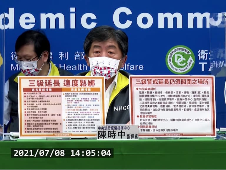 最新防疫規定一次看！三級警戒「微解封」懶人包，鬆綁內容、延長措施本篇一次搞懂！