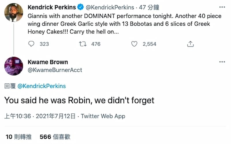 網友砲打球評的 Perkins 表示：「你說過他是羅賓，我們沒有忘記」。