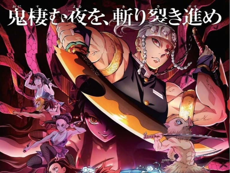 音柱與他 3 個老婆！《鬼滅之刃》動畫第二季全新預告，官方確定今年內開播！
