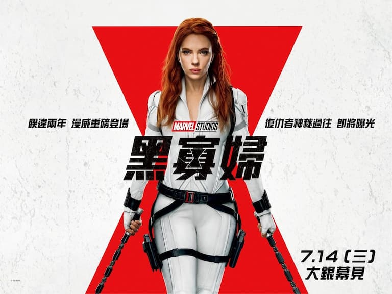 最後一次扮演黑寡婦！ 史嘉蕾喬韓森哪一個造型是你心中 TOP 1？