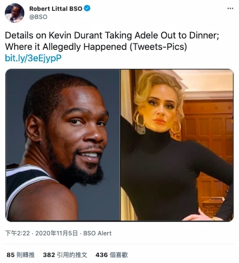 2020 年傳出 Kevin Durant 和 Adele 吃飯約會消息，讓許多球迷驚訝