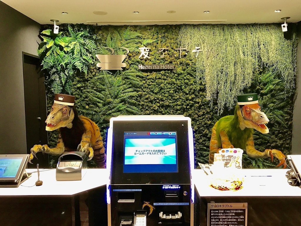 「奇怪飯店」裡的 2 隻恐龍機器人當接待人員！