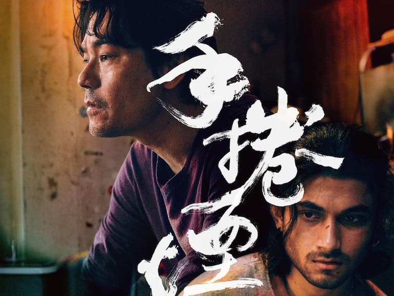 港片迷敲破碗!香港黑幫電影《手捲煙》口碑爆棚,導演驚喜爆料最大彩蛋竟在「海報上」 ?!