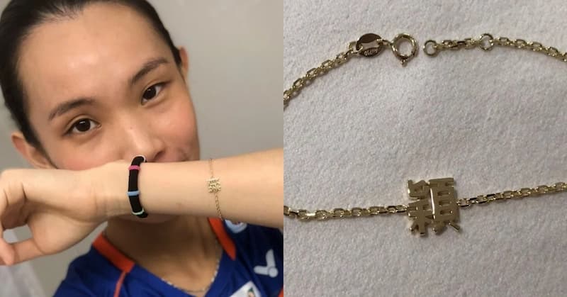 https://www.ilovetty.com/products/bracelet-18k-gold