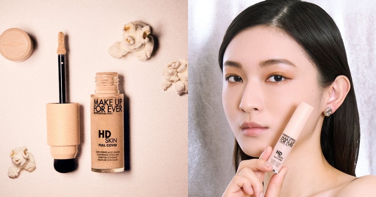 MAKE UP FOR EVER-HD SKIN 粉無痕魔力防水遮瑕霜