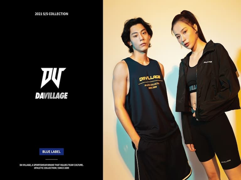 至擁有籃球魂的你,DA VILLAGE Blue Label 2021 S/S 都會運動「藍標」系列強勢登場!