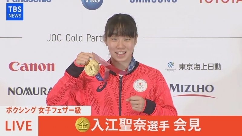 20 歲的拳擊手入江聖奈，為日本在東京奧運上拿到史上第一面女子拳擊金牌