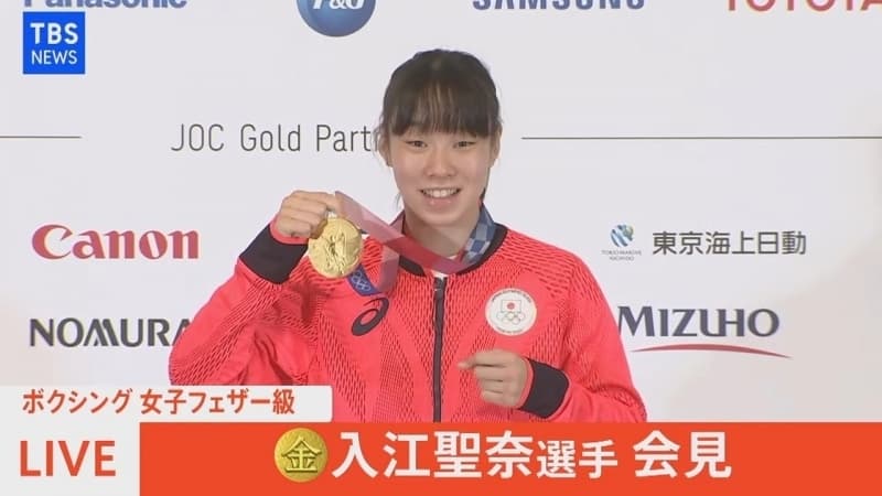 20 歲的拳擊手入江聖奈，為日本在東京奧運上拿到史上第一面女子拳擊金牌