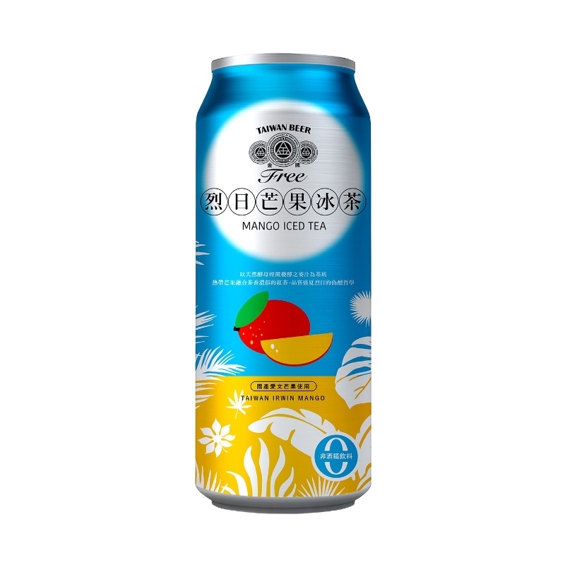 2021 最新超商啤酒推薦