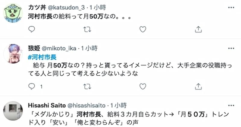 Twitter 日本網友們對名古屋市長的薪水只有 50 萬( 12 萬台幣)感到驚訝