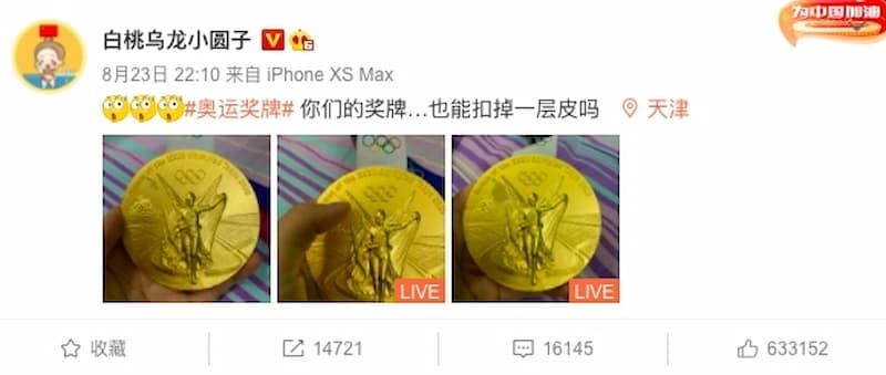 朱雪瑩在個人社群曬出自己掉漆的獎牌，引起中國、日本網友討論