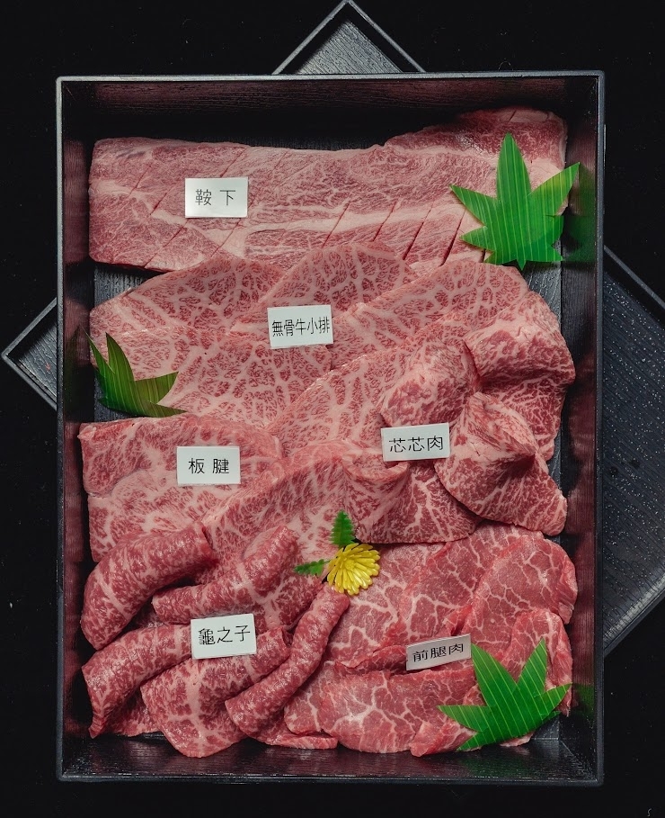 中秋燒肉組合推薦