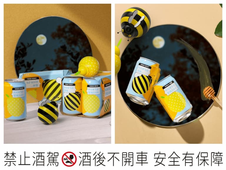 中秋月圓來點清甜的暢快享受！台啤微醺系列「Nice to 蜜柚(蜂蜜柚子啤酒)」新登場
