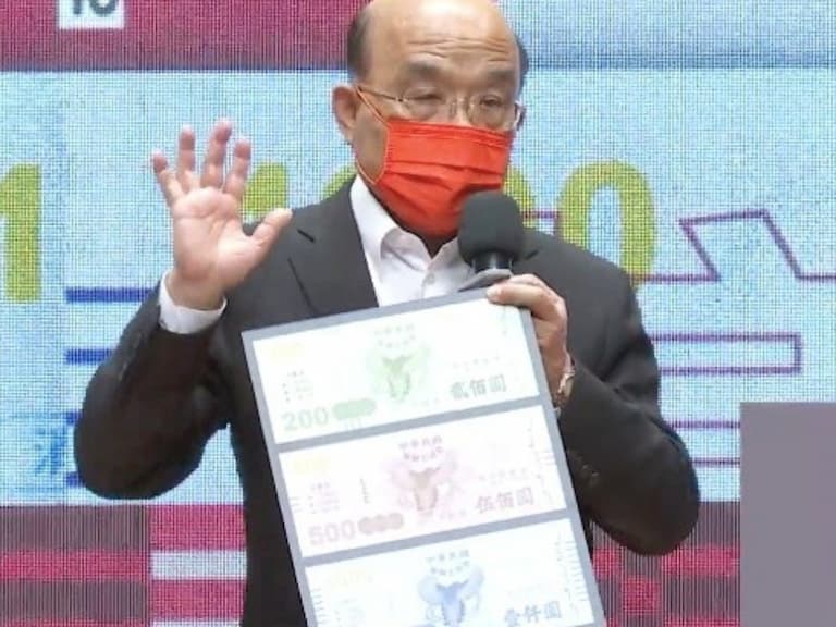 五倍券 10 月 8 日正式上路！2021 五倍振興券懶人包，發放時間、領取地點、使用方式一篇搞懂！