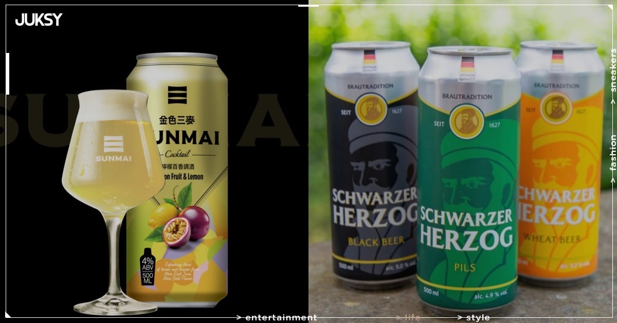 2026 中秋烤肉 15 款超商啤酒推薦！價格、風味、哪裡買一次看！