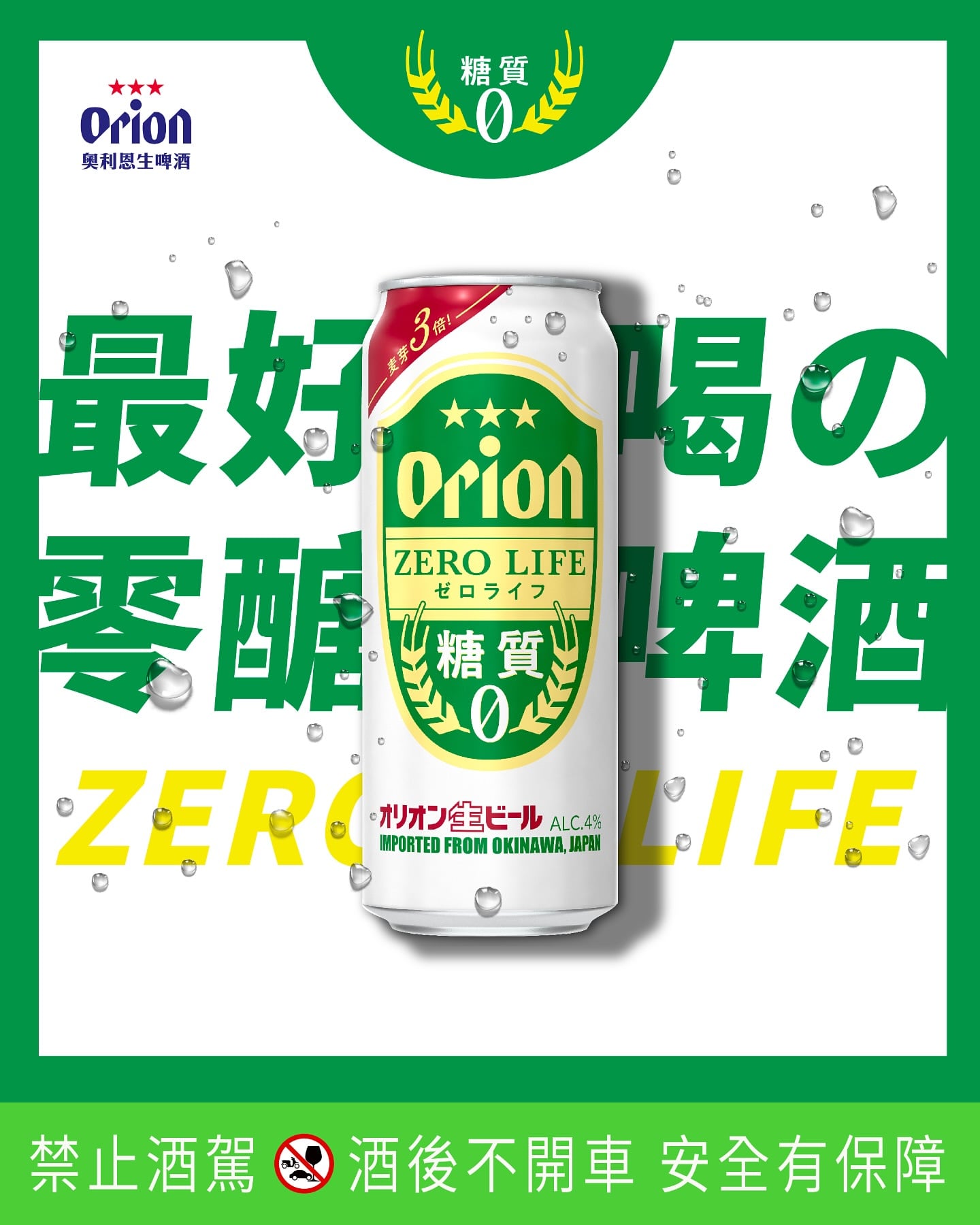 2026 中秋烤肉 15 款超商啤酒推薦！價格、風味、哪裡買一次看！