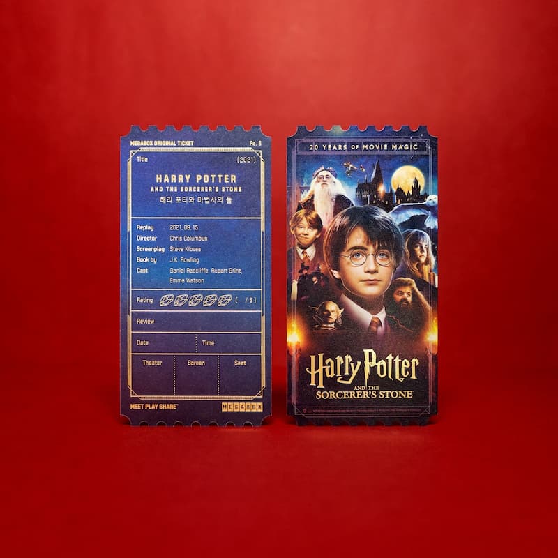《哈利波特：神秘的魔法石》韓國票根