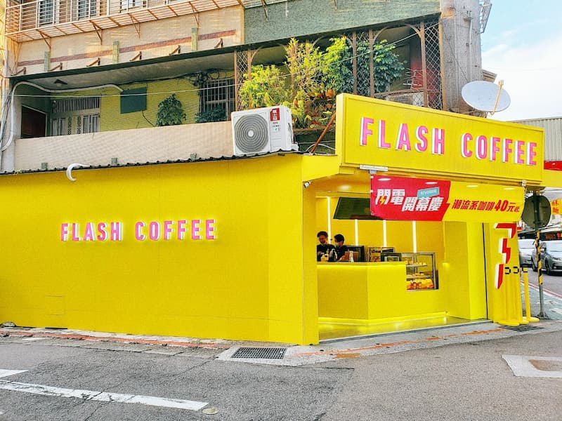 Flash Coffee 永吉門市