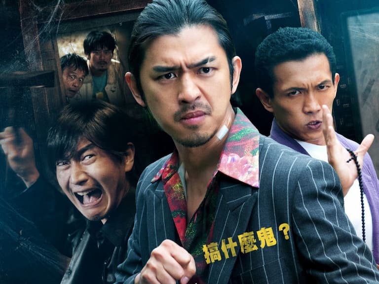 國片《詭扯》正式預告曝光!陳柏霖、劉冠廷、陳以文一本正經講幹話,網友:「包偉銘驚喜客串?」