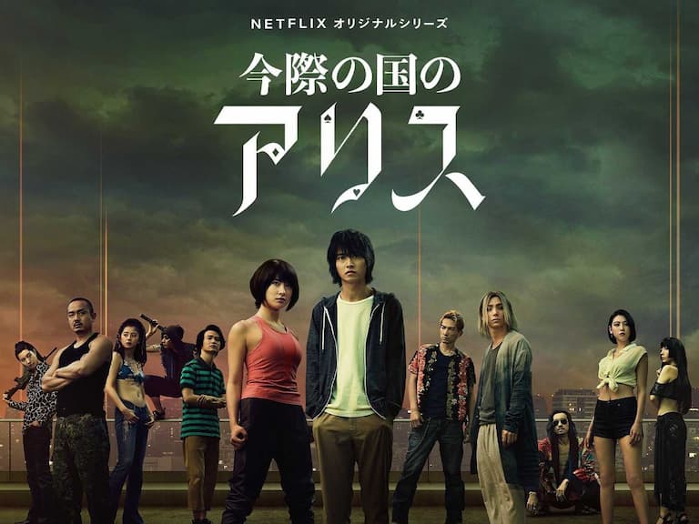NETFLIX 神劇《魷魚遊戲》帶動《今際之國》話題，日本網友加碼曝光「今際第二季」拍攝進度！